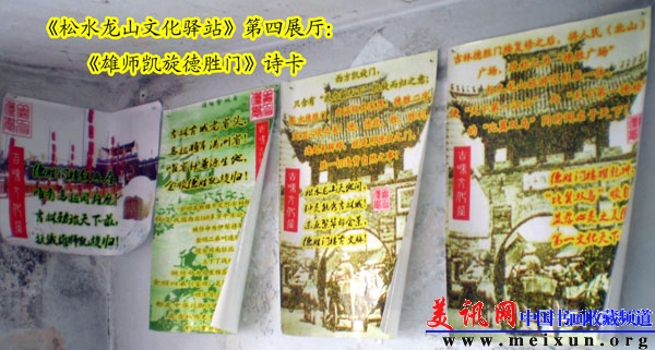 29.四展厅G副本.jpg