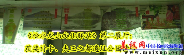 15.二展厅D副本.jpg