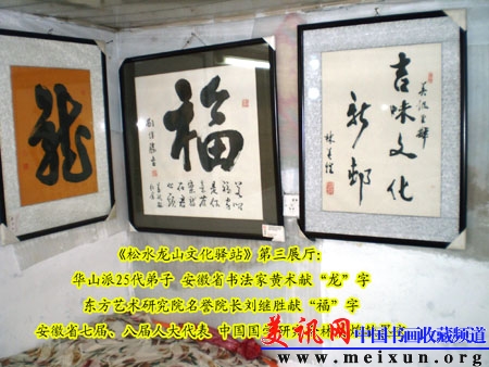 21.三展厅C副本.jpg