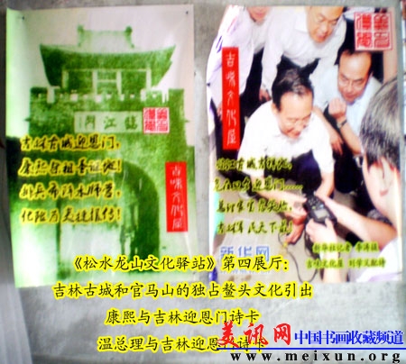 25.四展厅C副本.jpg
