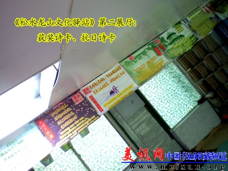 14.二展厅C副本.jpg