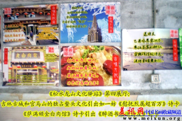 26.四展厅D副本.jpg