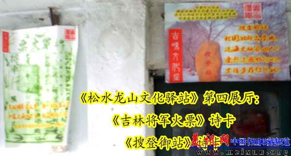 30.四展厅H副本.jpg