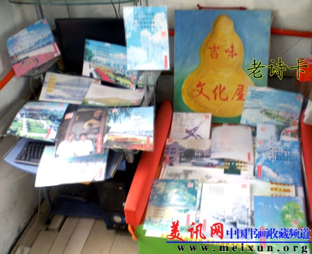 4.老诗卡副本.jpg