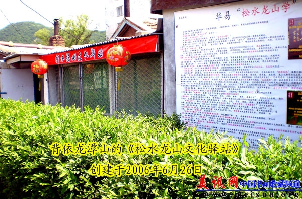 1、A建驿站日副本.jpg