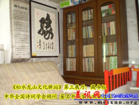 19.三展厅A副本.jpg