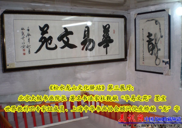 20.三展厅B副本.jpg