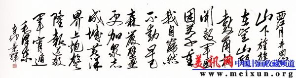 西江月 井冈山.jpg