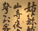 程明振作品（共20幅）