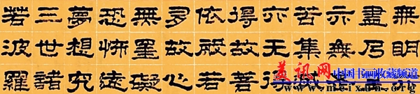 刘仁山内文32.jpg