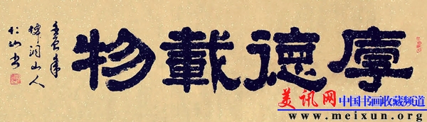 刘仁山内文2.jpg