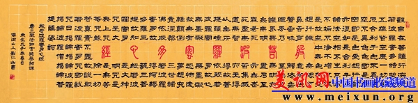 刘仁山内文31.jpg