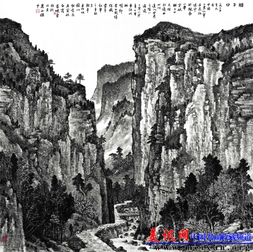 腊子口天险2011年2000-2000.jpg