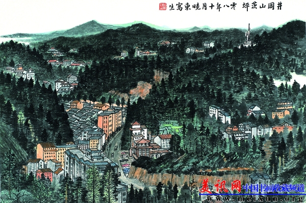 复件 井冈山茨坪写生2008年69x46.jpg