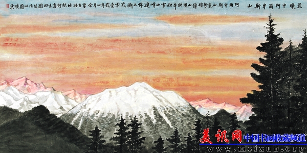 晨曦中阿尔卑斯山.jpg
