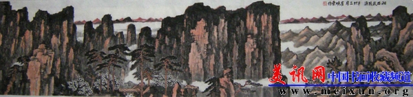 湘西武陵园源2010.jpg