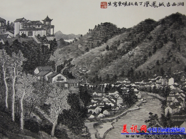 凤凰写生-2007.jpg