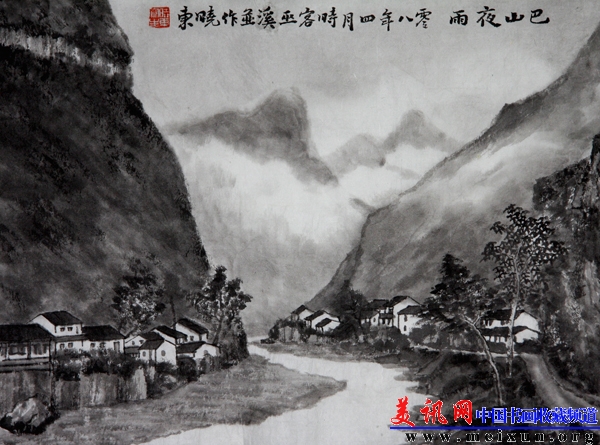巴山夜雨－2008 35x46.jpg