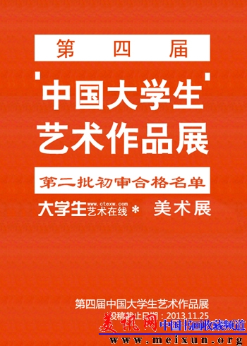 20131115150428141.jpg