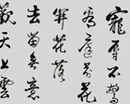 刘继胜作品（共40幅）