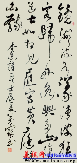 CIMG0042.JPG