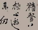 肖文华作品