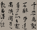 肖文华作品