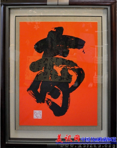 程-r-寿.jpg