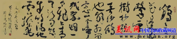 程-r-横幅草书.jpg