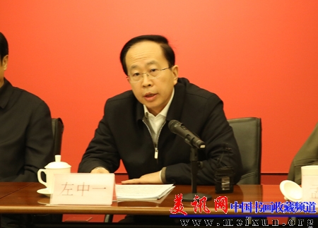中国文联党组成员、副主席、书记处书记左中一同志讲话.JPG