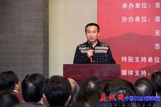 美讯网主编周守涛致辞.jpg