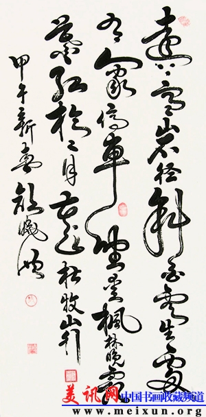 杜牧山行（竖）.jpg
