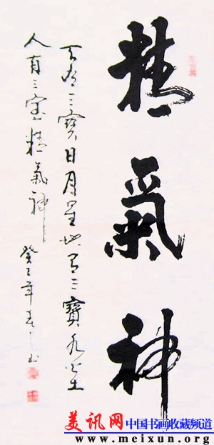 挂.JPG
