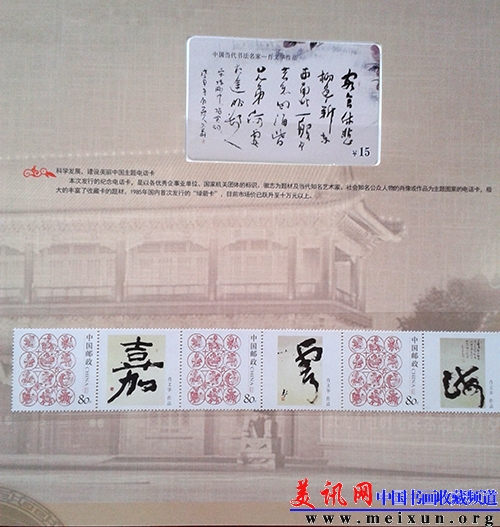 20130830_092455.JPG