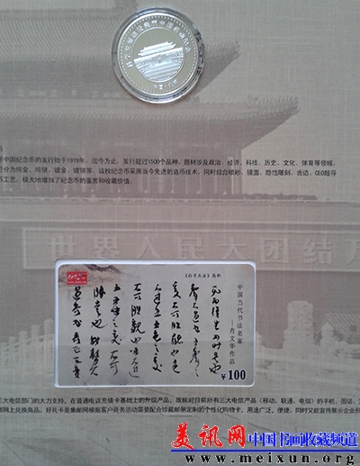 20130830_092437.JPG