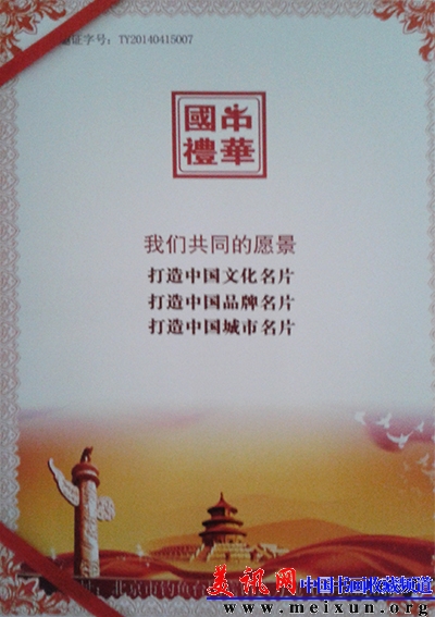 20140420_172407.JPG