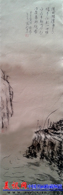 20140423_111255.JPG