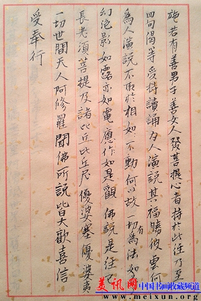 20140319_095048.jpg