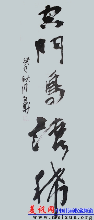 20130821_153630.jpg
