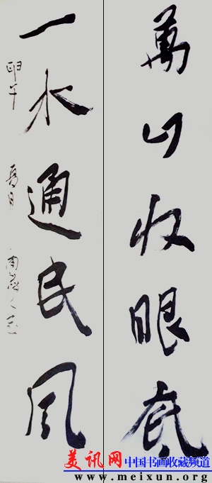20140425_180931.JPG