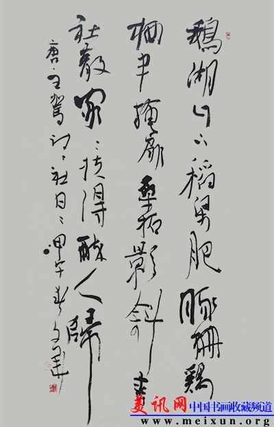 20140425_141701.jpg