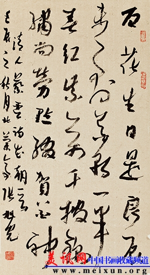6 花朝诗.JPG