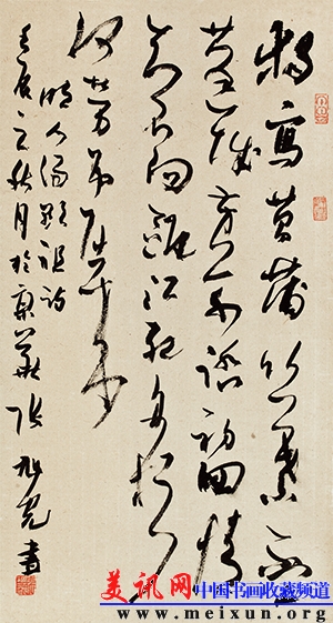 13 午日处州禁竞渡.JPG