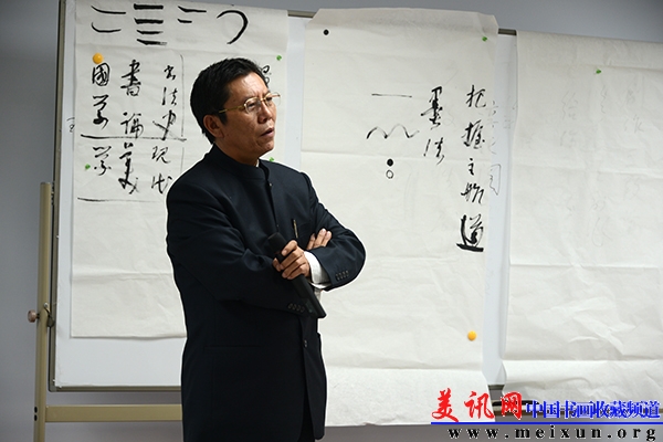 讲课.jpg