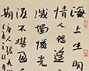 张旭光作品（共23幅）