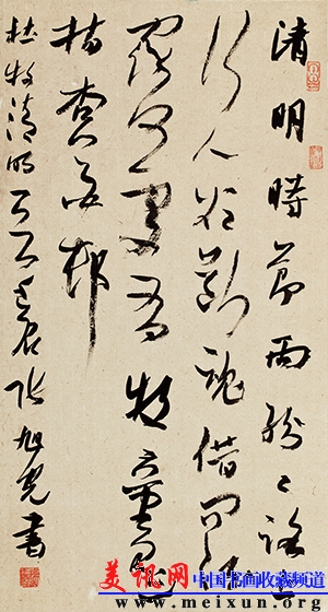 10 清 明.JPG