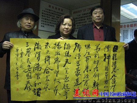 书法《三农协会》被中国三农联合会会长王浩宁收藏.jpg