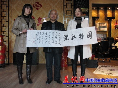 书法《国粹红瓷》被中华红瓷老总张晓莉收藏.jpg