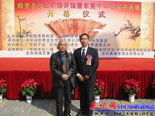 与中国文化部副部长?？巳?jpg