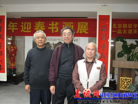 与北京午报总编张铁京.jpg